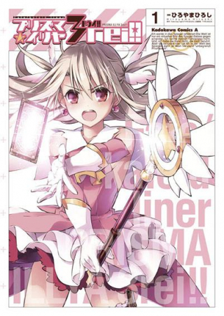 ジャガーン