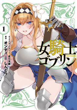 ジャガーン