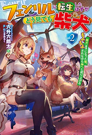 ジャガーン
