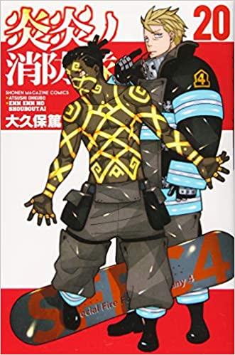 ジャガーン