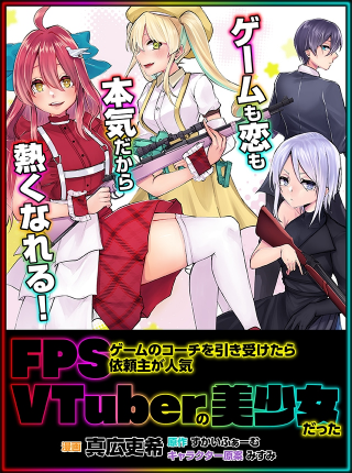 ジャガーン