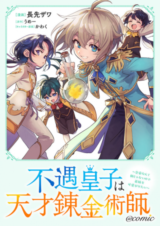 ジャガーン