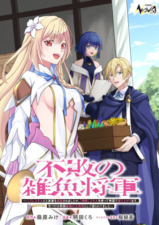ジャガーン