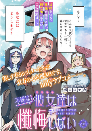 ジャガーン