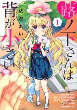 ジャガーン