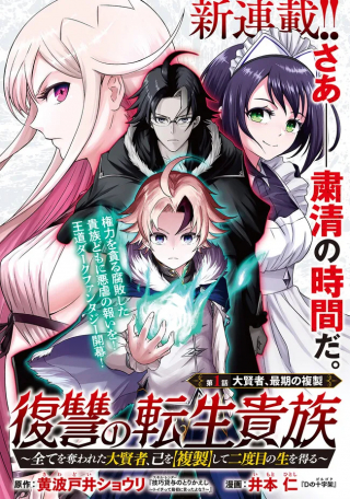 ジャガーン