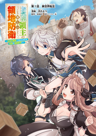ジャガーン