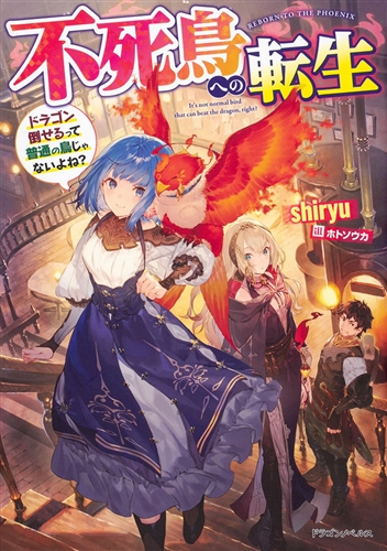 ジャガーン