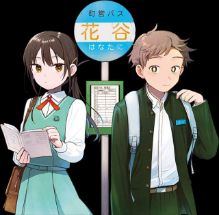 ワンピース