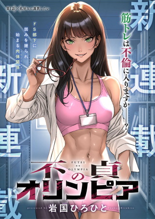ワンピース
