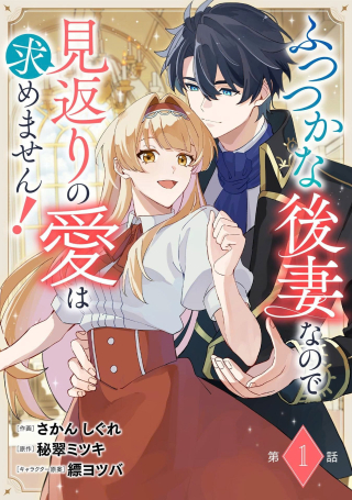 ジャガーン