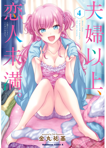 ジャガーン