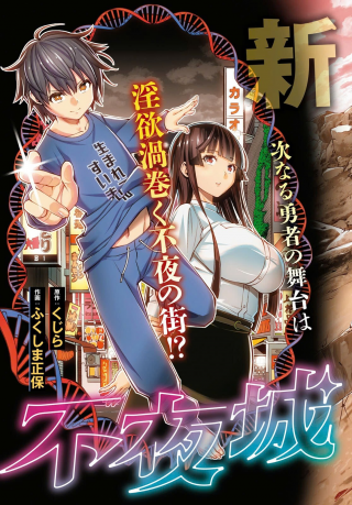 ジャガーン