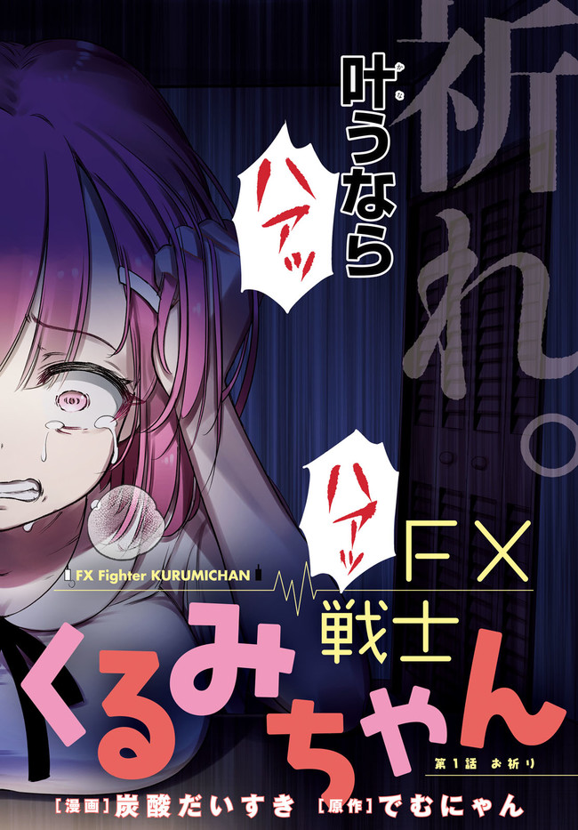 ワンピース