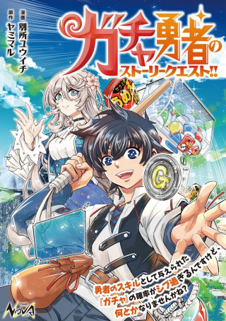 ジャガーン
