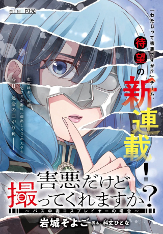 ジャガーン