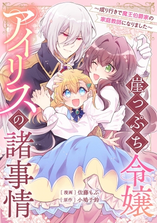 ジャガーン