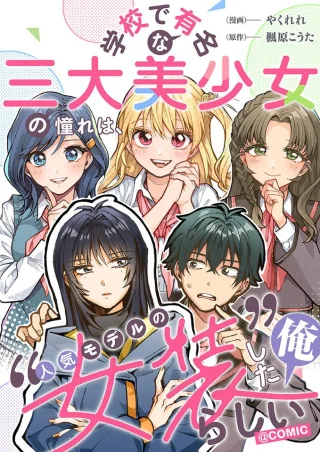 ジャガーン