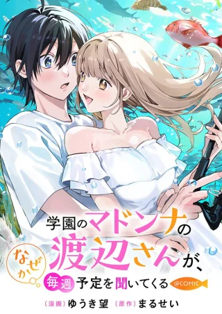 ジャガーン
