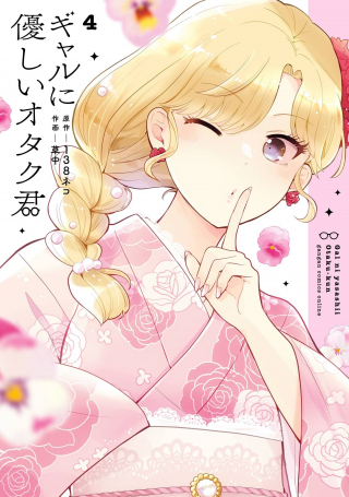 ジャガーン