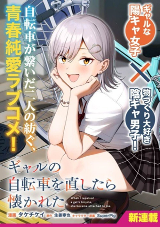 ジャガーン