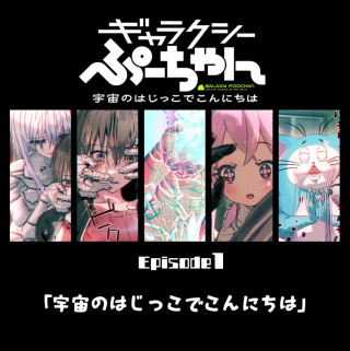 ワンピース