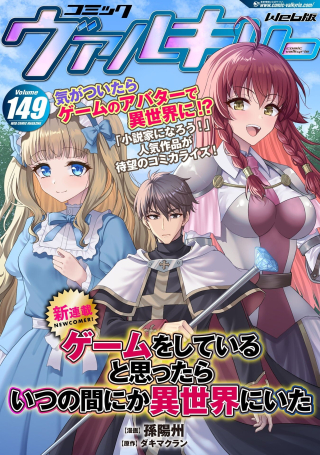 ジャガーン