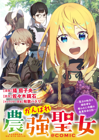 ジャガーン