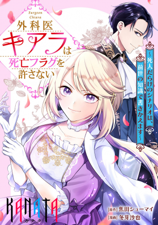ジャガーン
