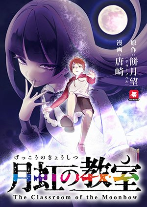 ジャガーン