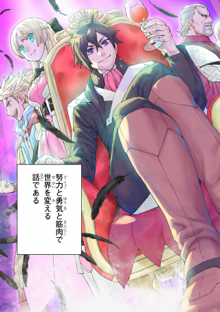 ジャガーン