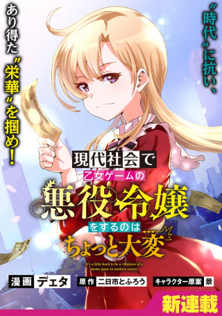 ジャガーン