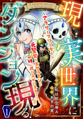 ジャガーン