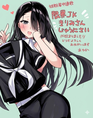 ワンピース