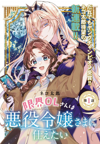 ジャガーン