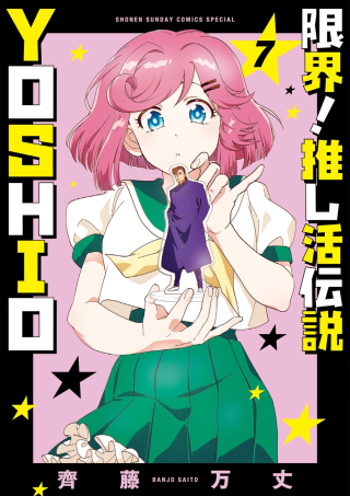 ジャガーン