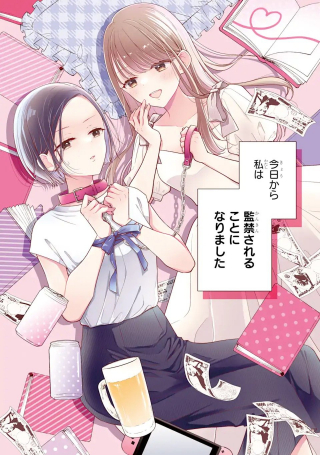 ジャガーン