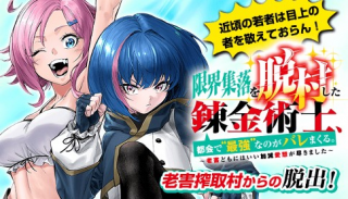 ジャガーン