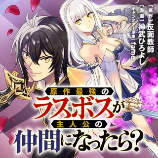 ジャガーン