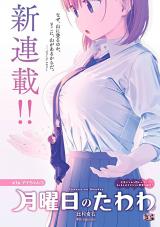 ジャガーン