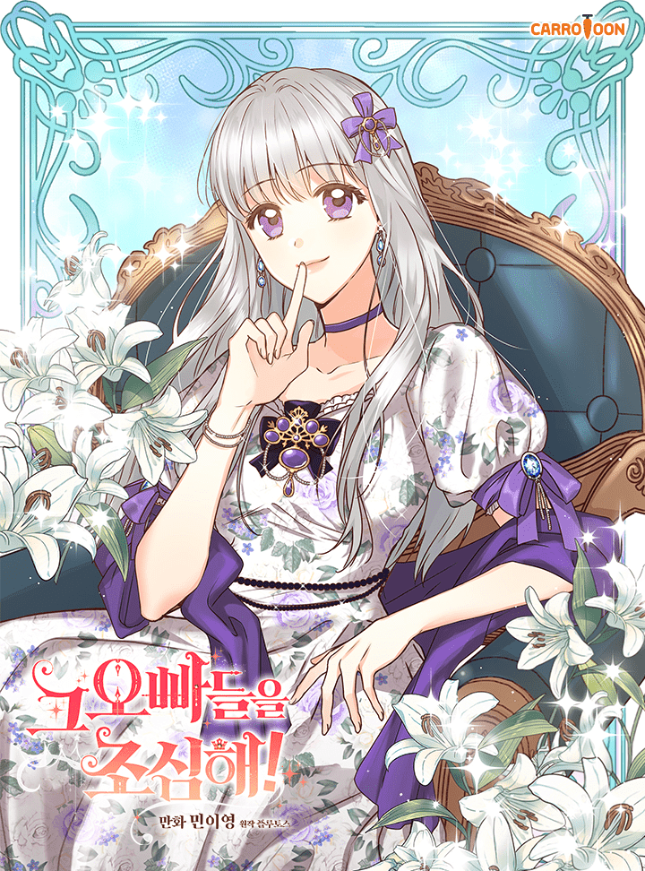 ジャガーン