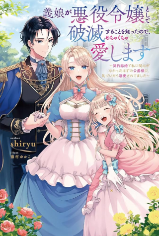 ジャガーン