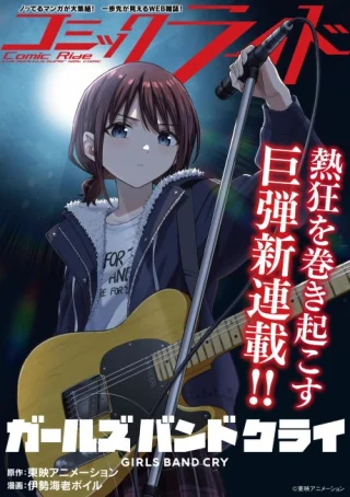 ワンピース