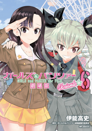 ジャガーン