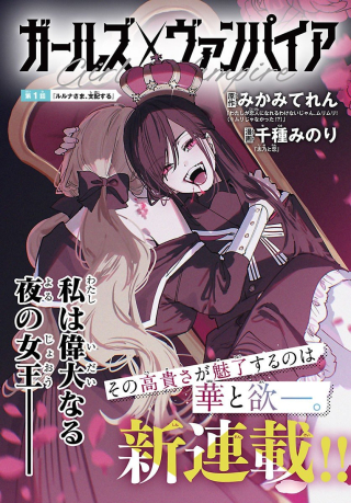 ジャガーン