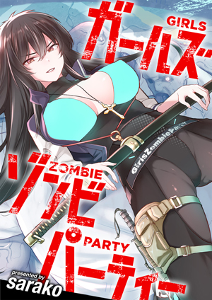 ジャガーン