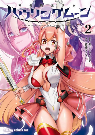 ジャガーン