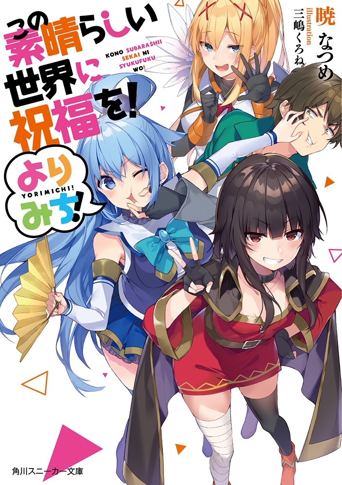 ジャガーン