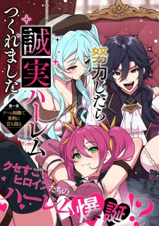 ジャガーン