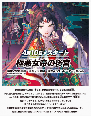 ジャガーン